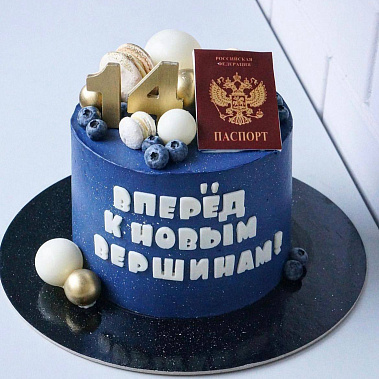 "К новым вершинам" купить - курск.сладкоежкин.рф