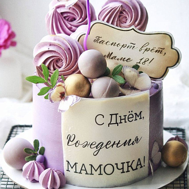 «Сладкое мгновение» купить - курск.сладкоежкин.рф