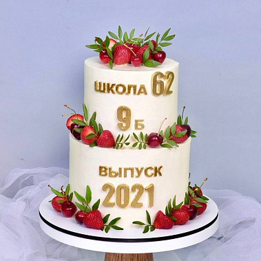 "Выпускной" купить - курск.сладкоежкин.рф