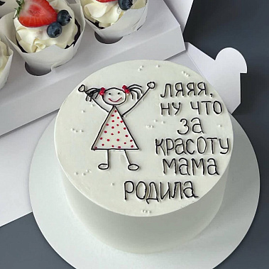 "Красоту мама родила" купить - курск.сладкоежкин.рф